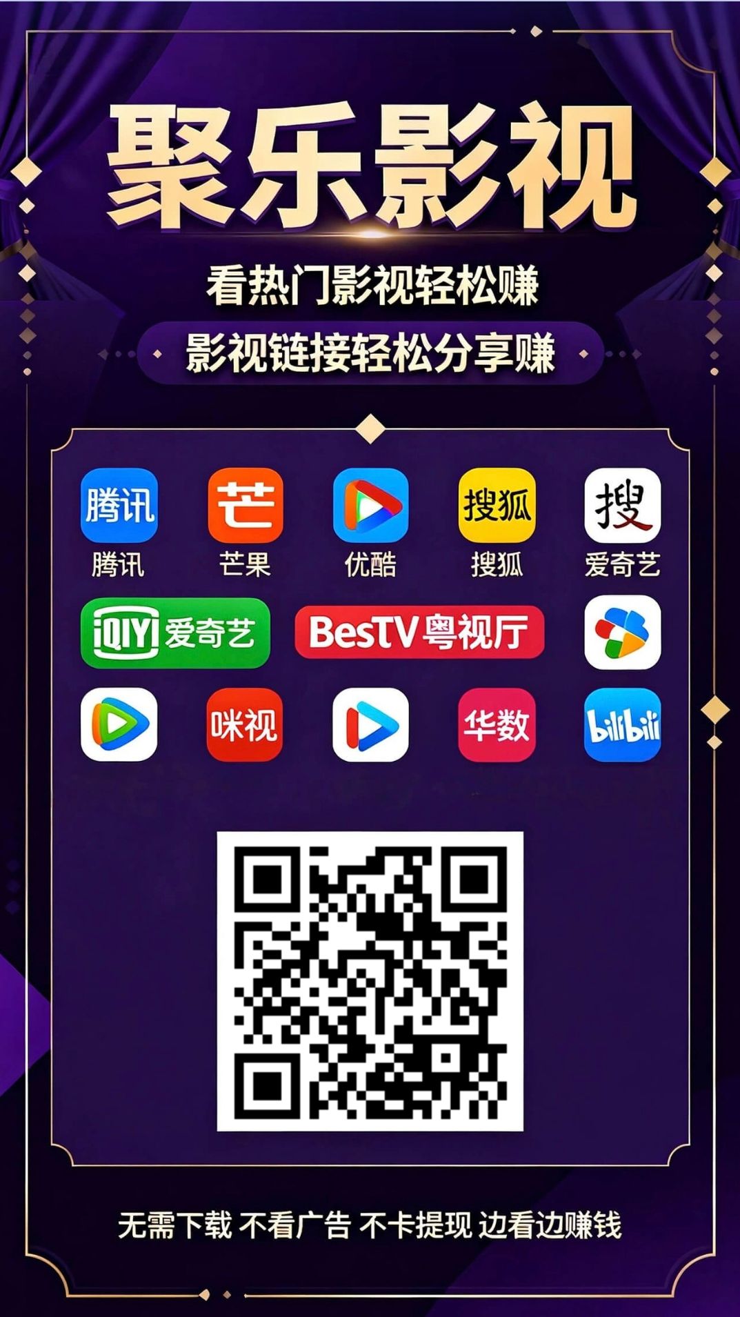自定义推荐图1