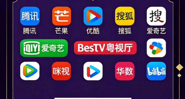 影视推广一首团队+欢迎合作
