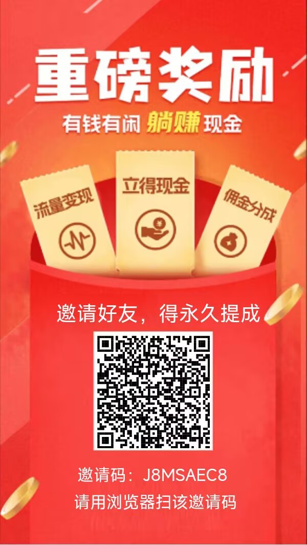 简单互动-截图项目多，日赚1000+