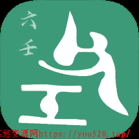 大六壬1.2六壬卜卦|奇门遁甲预测+各种功能|绿化版