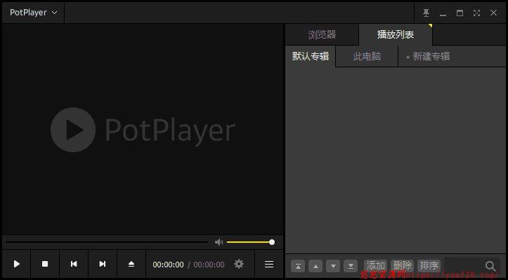 PotPlayer播放器 v1.7.23123 Beta 去广告增强绿色版