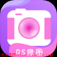 ps修图大神2.1永久VIP解锁手机修图神器