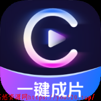 AI视频智能成片1.0.0无限生图+无限制去水印解锁会员