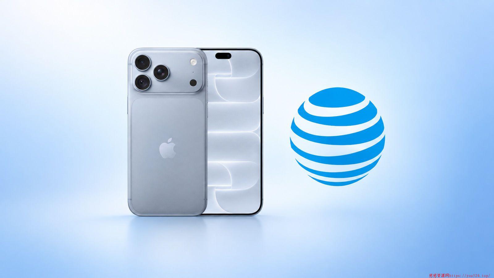 美国运营商承认_iPhone_18_Pro_Max_存在网络故障并要求立即更新,但用户反馈并未解决问题 图1 美国运营商承认_iPhone_18_Pro_Max_存在网络故障并要求立即更新,但用户反馈并未解决问题 图1