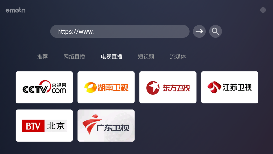 点击查看原图 爆爽!1个App看遍全网直播、电视、视频