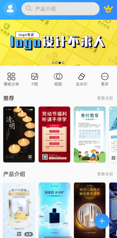 点击查看原图 QQ截图20220404231318.png