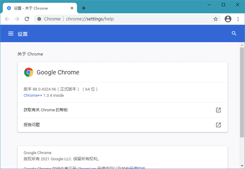 点击查看原图 Google Chrome浏览器v88.0增强版