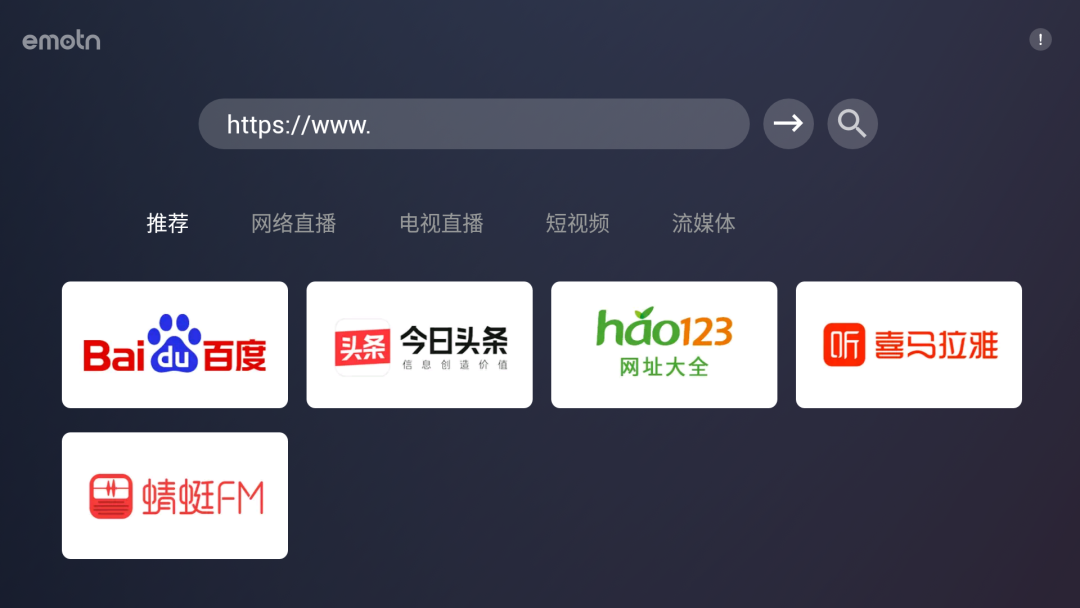 点击查看原图 爆爽!1个App看遍全网直播、电视、视频