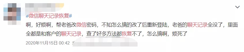 点击查看原图 微信这个存在10年的痛点 被这工具解决了
