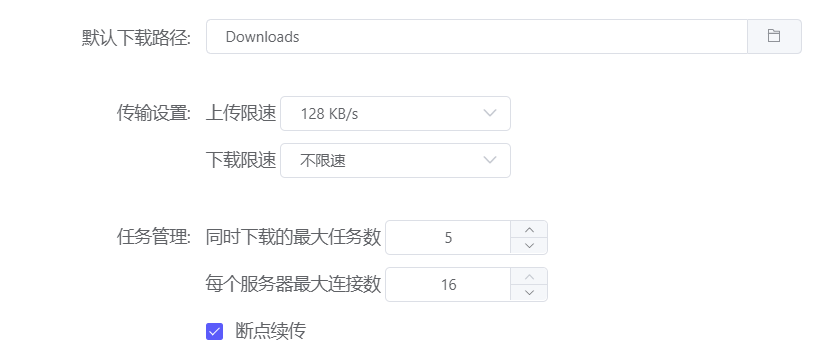 点击查看原图 汇聚全网纯净无广告软件 装机一定要用