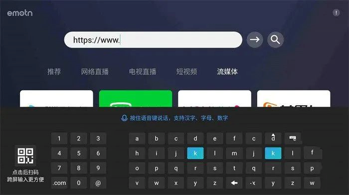 点击查看原图 爆爽!1个App看遍全网直播、电视、视频