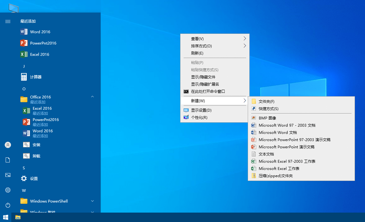 点击查看原图 xb21cn Office绿色版 2022春节版全系列