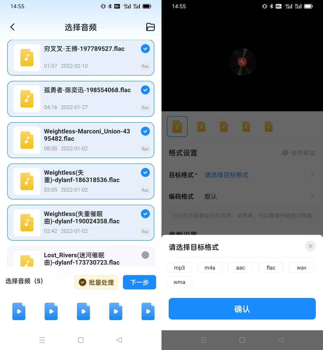点击查看原图 格式化工厂已Pro会员永不到期 永久激活