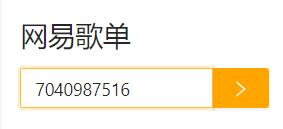 点击查看原图 免费听遍全网音乐 暴打某Q某易云