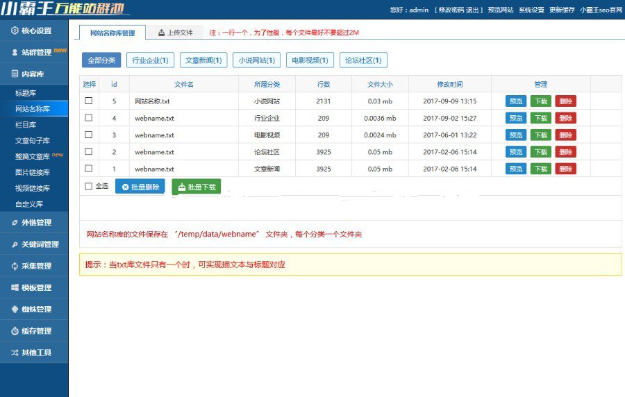 点击查看原图 20181221203931_60760.jpg