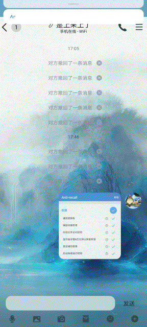点击查看原图 一个App满足你查看微信好友撤回的消息