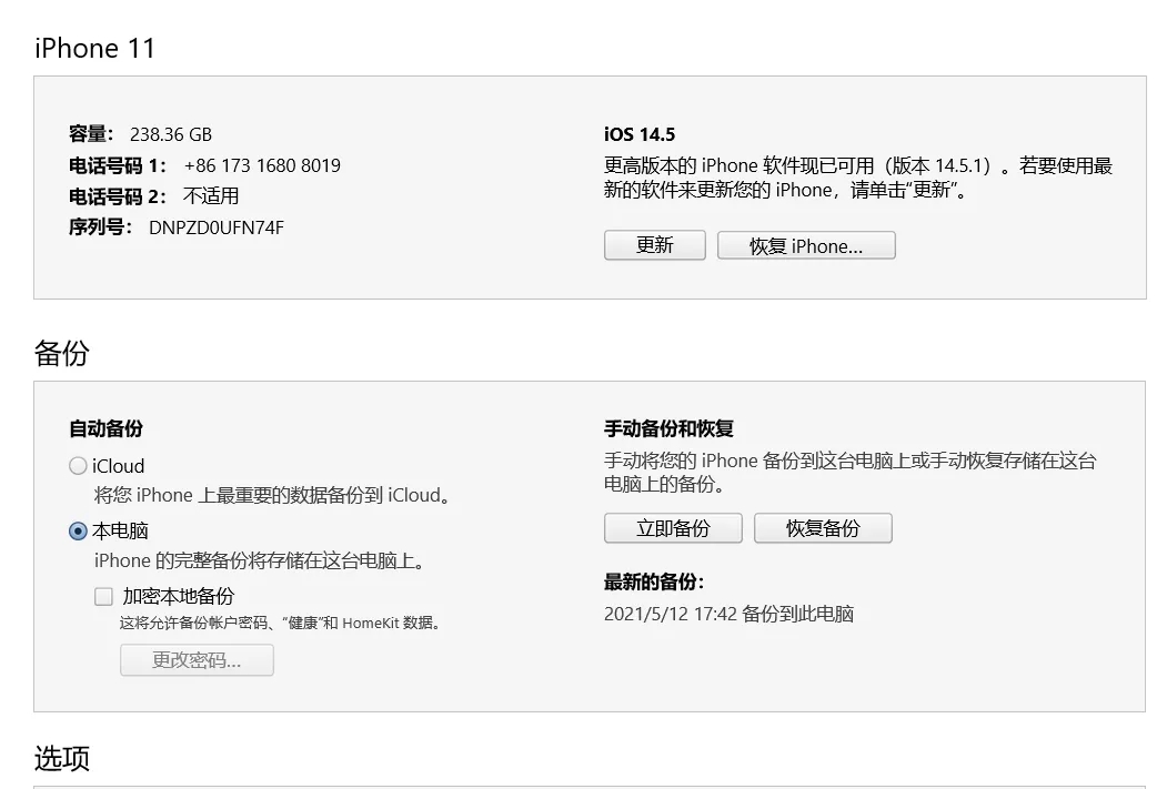 点击查看原图 微信这个存在10年的痛点 被这工具解决了