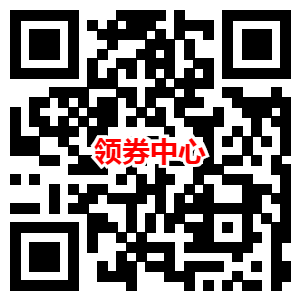 点击查看原图 京东领取优惠券0.01元购买50只口罩