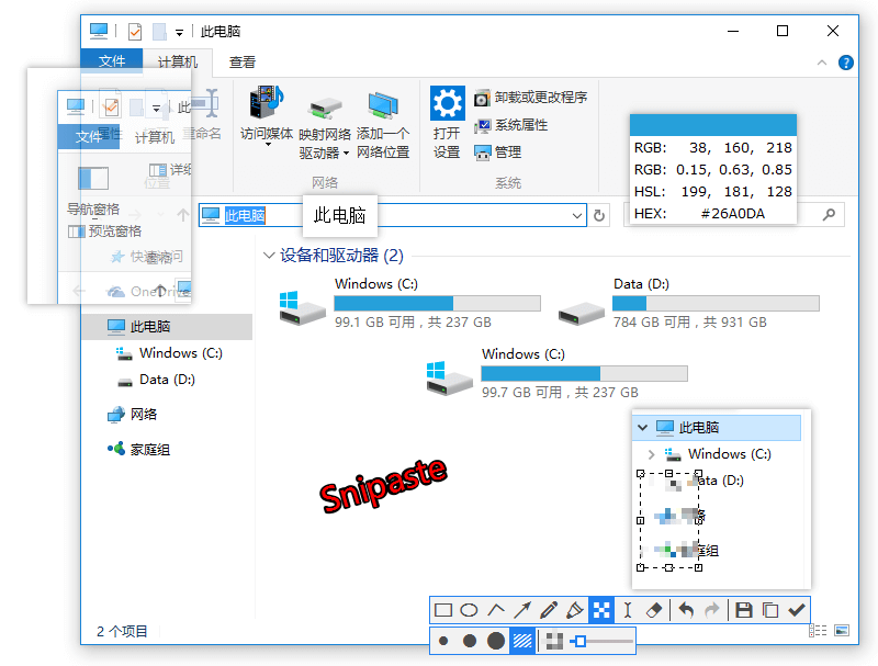 点击查看原图 Snipaste(截图&贴图)v2.7.2 Beta 绿色版